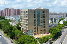 采埃孚被動安全系統亞太區新總部大樓啟用