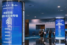 包下成都车展9号馆的比亚迪,8月卖了37万辆 | 一句话点评