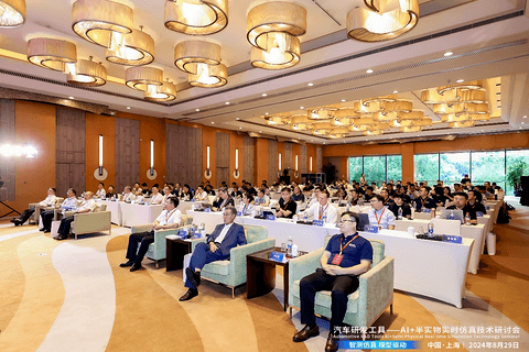 蔚赫新一代LABCAR HiL智能体正式发布!蔚赫信息协办“汽车研发工具——AI+半实物实时仿真技术研讨会”圆满举办