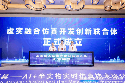 蔚赫新一代LABCAR HiL智能体正式发布!蔚赫信息协办“汽车研发工具——AI+半实物实时仿真技术研讨会”圆满举办