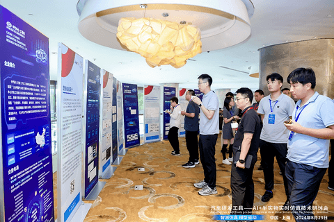 蔚赫新一代LABCAR HiL智能体正式发布!蔚赫信息协办“汽车研发工具——AI+半实物实时仿真技术研讨会”圆满举办