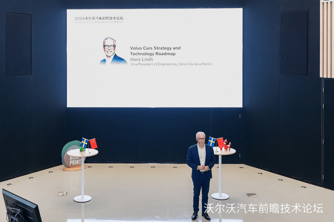 活動(dòng)回顧丨走進(jìn)沃爾沃，共探未來出行，開啟智駕新思路