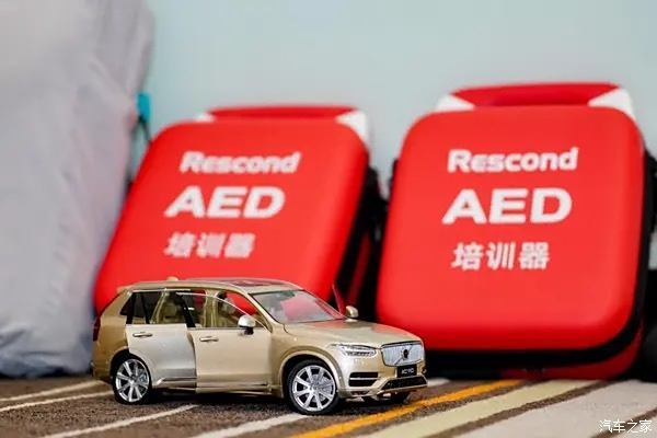 汽車之家