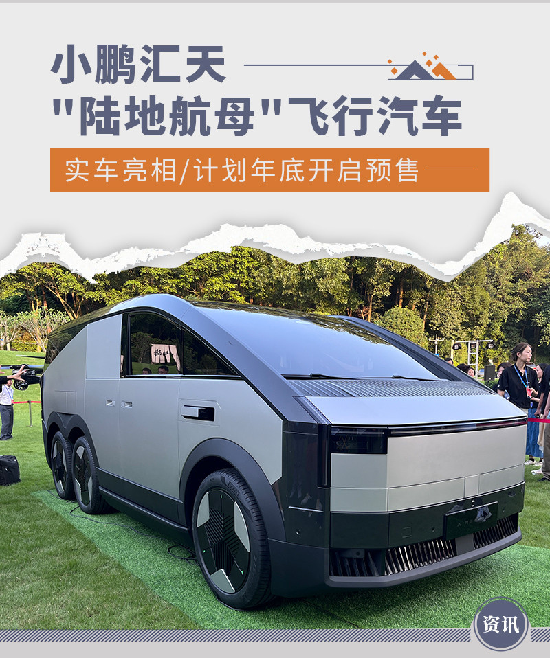 网通社汽车
