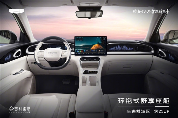 比亞迪海豚強敵！吉利星愿正式亮相：女車主一眼種草