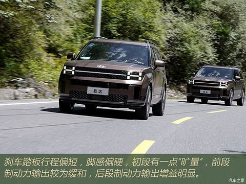 北京现代 胜达 2024款 2.0T 鉴赏家Ultra