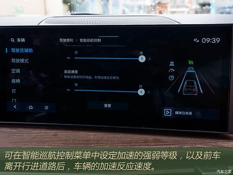 北京现代 胜达 2024款 2.0T 鉴赏家Ultra