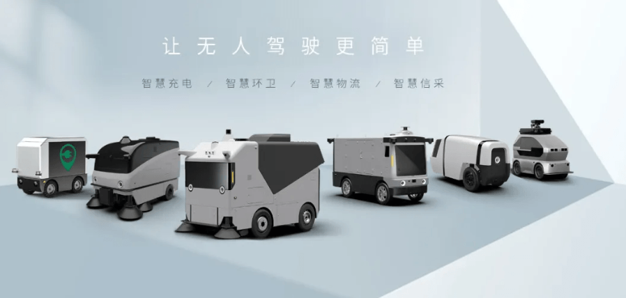 Seeds丨易咖智車完成2億元戰(zhàn)略融資