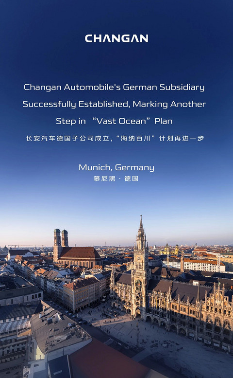 盖世周报 | 特斯拉FSD入华新进展;大众汽车或将关闭德国工厂