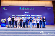圓滿落幕 | 2024第四屆智能汽車域控制器與中央計算平臺創(chuàng)新峰會