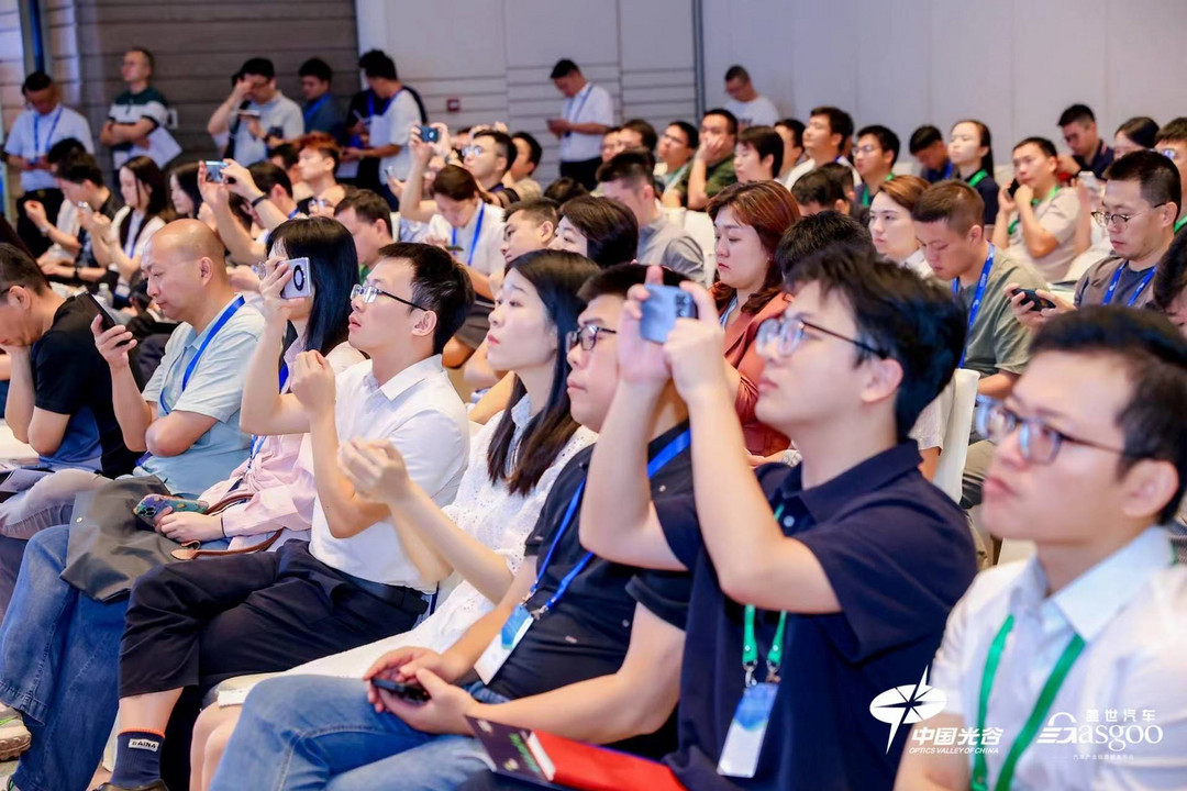 圓滿落幕 | 2024第四屆智能汽車域控制器與中央計算平臺創新峰會