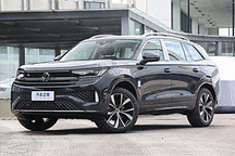 攬巡18.98萬起 一汽-大眾9月購(gòu)車優(yōu)惠
