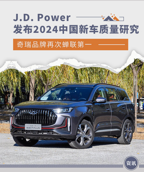 网通社汽车