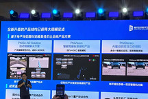 獲多車企定點，鑒智機器人智駕方案不足4000元