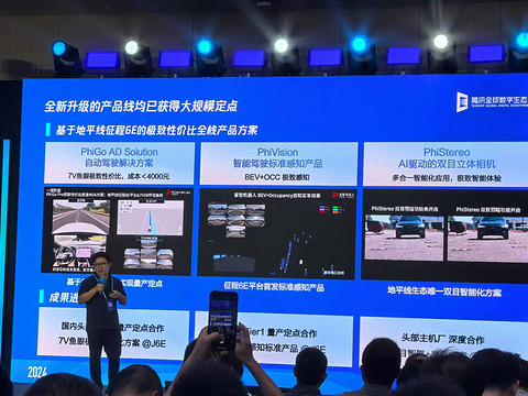 获多车企定点,鉴智机器人智驾方案不足4000元