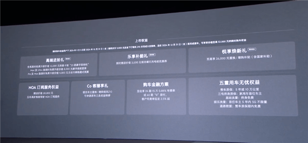 強調(diào)原創(chuàng)不模仿！領克首款純電轎車Z10上市：20.28萬起