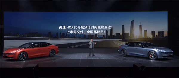 強調(diào)原創(chuàng)不模仿！領克首款純電轎車Z10上市：20.28萬起