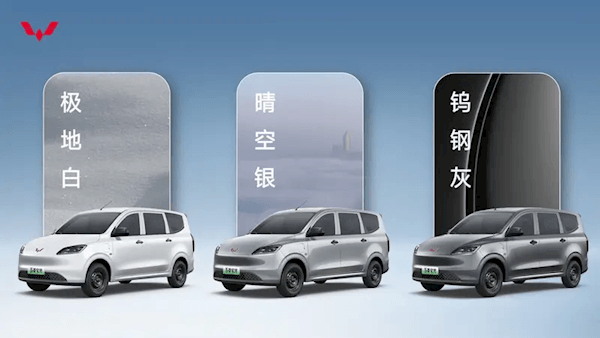 6.98萬起！國民神車五菱宏光純電版開啟預(yù)售：續(xù)航300公里 