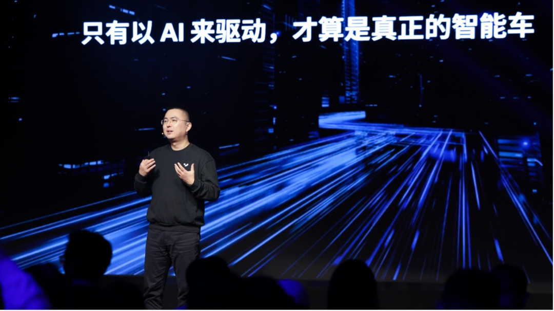 極越，開始學聰明了