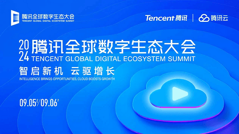 活动回顾丨AI赋能智慧出行,助力汽车产业新智化发展