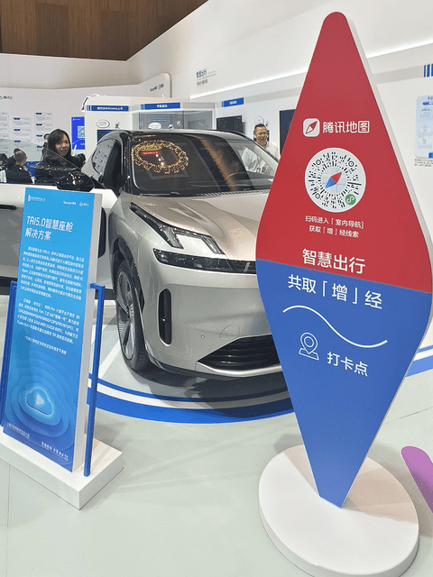 活动回顾丨AI赋能智慧出行,助力汽车产业新智化发展