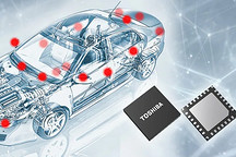 東芝提供CXPI響應器接口IC樣品 可縮短汽車產品研發時間