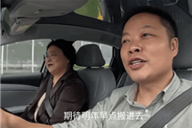 何小鵬、王鳳英兩人罕見(jiàn)同框：駕小鵬MONA M03打卡小鵬新樓