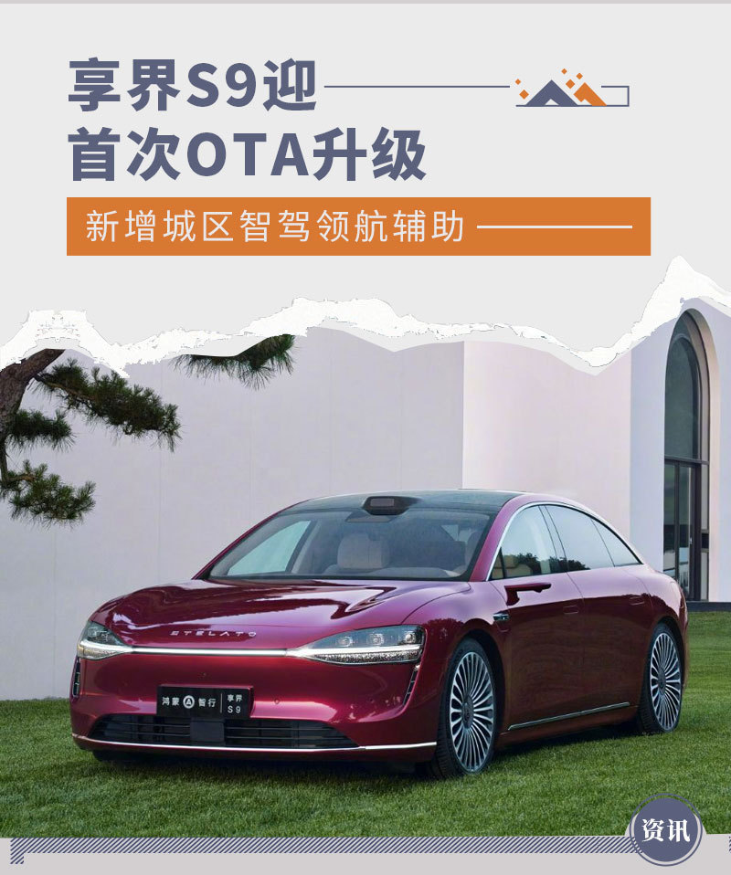 網通社汽車