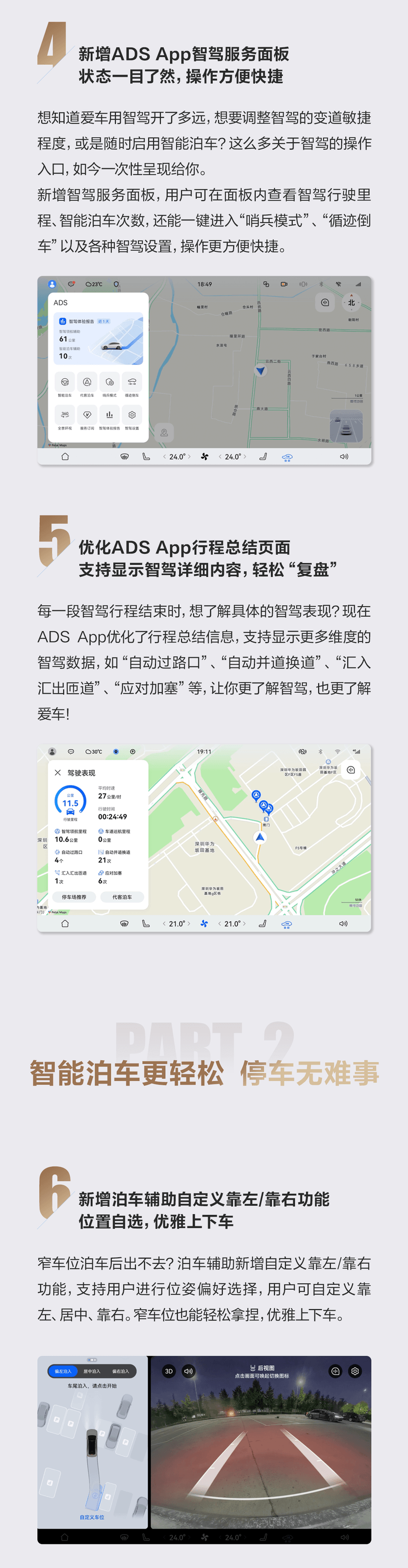 网通社汽车