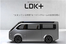 夏普正式宣布進(jìn)軍電動汽車領(lǐng)域：采用富士康平臺打造