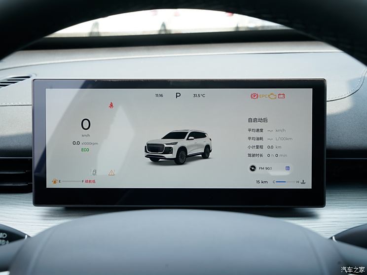 奇瑞汽车 瑞虎8 PLUS 2025款 290TGDI DCT豪华型