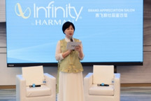 蓋世汽車CEO周曉鶯女士受邀出席燕飛利仕品鑒沙龍