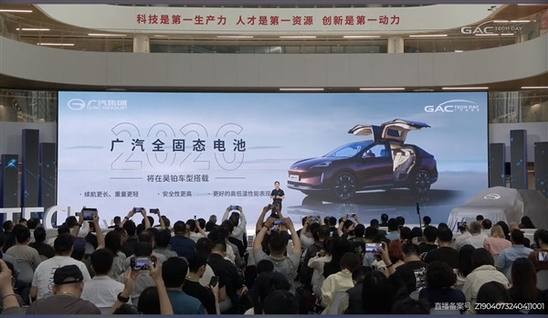 續(xù)航超1000公里：豐田固態(tài)電池計(jì)劃獲日本政府批準(zhǔn)