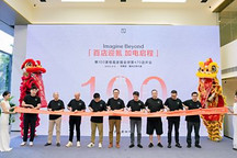極氪第100家極氪家門店正式開業 2025年再推出兩款新車型