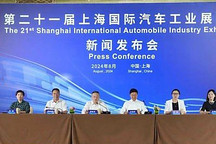 2025上海車展主辦方糾紛 中國貿(mào)促會(huì)汽車分會(huì)提起訴訟