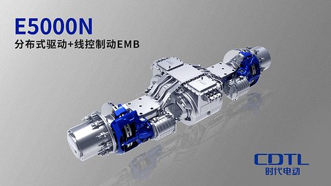 新能源商用车分布式驱动+线控制动EMB系统解决方案丨时代电动确认申报2024金辑奖·最具成长价值奖