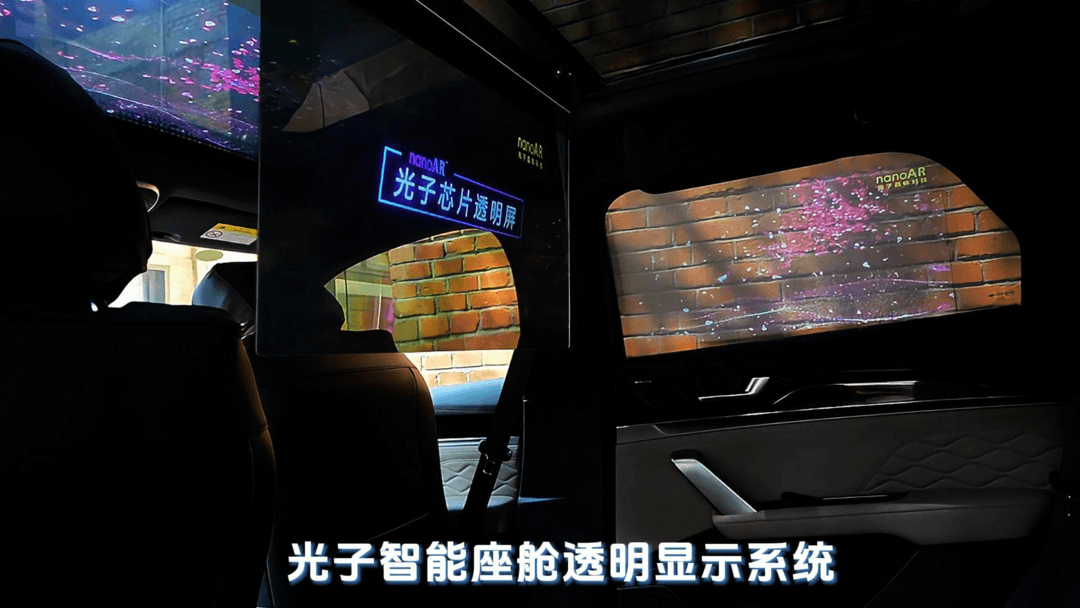 光子智能座艙透明顯示系統(tǒng)丨光子晶體科技確認(rèn)申報(bào)2024金輯獎(jiǎng)·最具成長(zhǎng)價(jià)值獎(jiǎng)