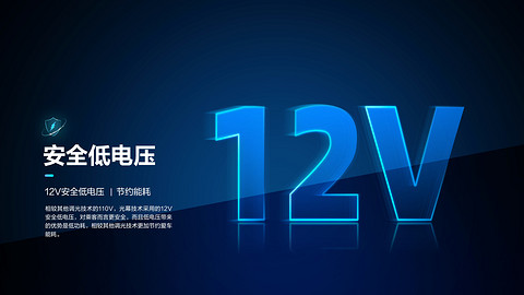 光幕技术丨京东方晟视确认申报2024金辑奖·最具成长价值奖