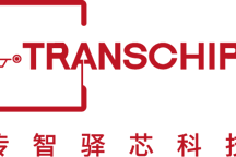 車規platform丨傳智驛芯科技確認申報2024金輯獎·最具成長價值獎