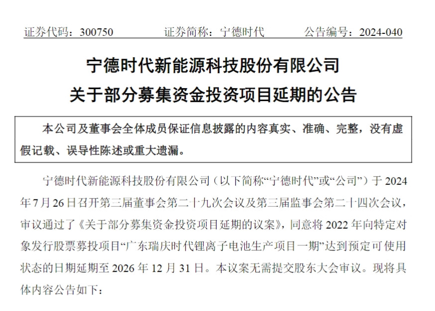 汽車零部件供應商，沒啥賺頭了？