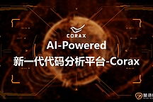 大數據及人工智能 | 蜚語科技確認申報2024金輯獎·最具成長價值獎