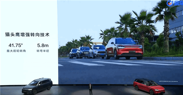 問界M9五座版首發貓頭鷹掉頭模式：5.2米大車轉彎半徑降至5.8米