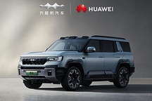 方程豹豹8：首發支持華為Mate XT手機UWB車鑰匙