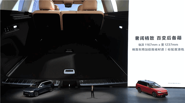問界M9五座版取消第三排：車內空間超勞斯萊斯庫里南