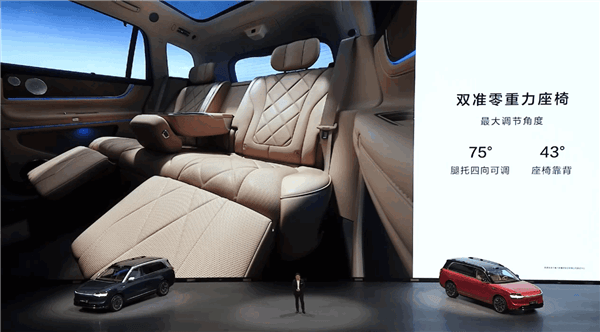 問界M9五座版取消第三排：車內空間超勞斯萊斯庫里南