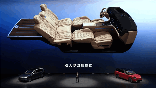 問界M9五座版取消第三排：車內空間超勞斯萊斯庫里南