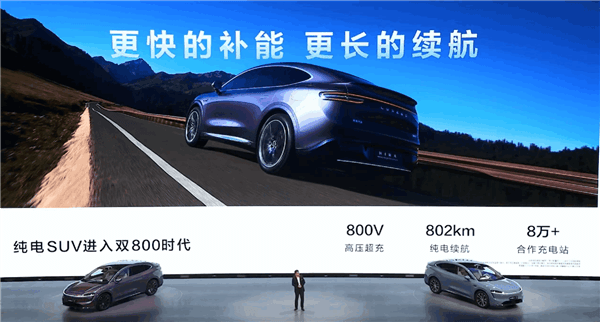 鸿蒙智行首款轿跑SUV！智界R7开启预售：26.8万起