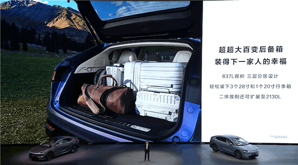 鴻蒙智行首款轎跑SUV！智界R7開啟預售：26.8萬起