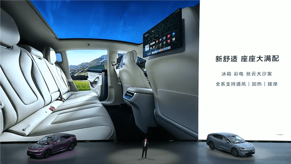 智界R7首發(fā)亮相 余承東：要比優(yōu)秀的特斯拉Model Y更優(yōu)秀