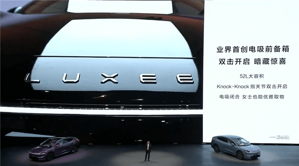 智界R7首發(fā)亮相 余承東：要比優(yōu)秀的特斯拉Model Y更優(yōu)秀